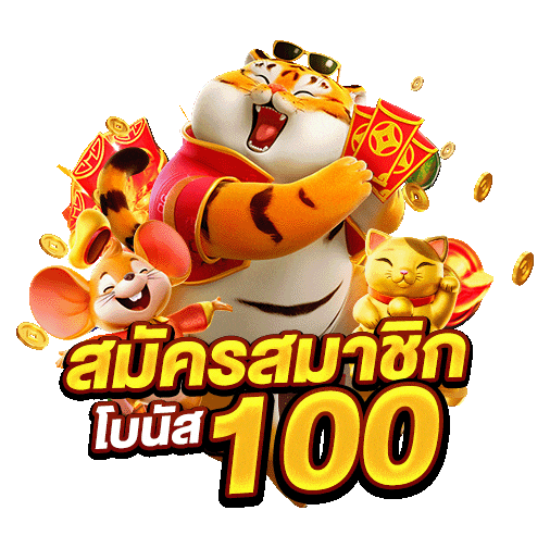 เว็บแมว888-register