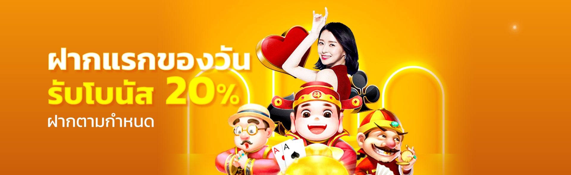 เว็บแมว888-ฝากแรกของวัน